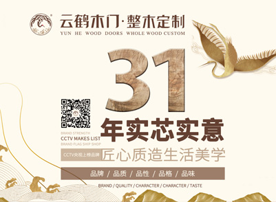 門店篇 | 下一個(gè)70年 我門101歲